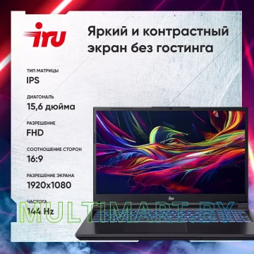 Игровой ноутбук iRU Калибр 15ALC (1930300) картинка 7